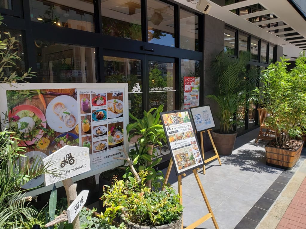 FARMcafeYONAGO①