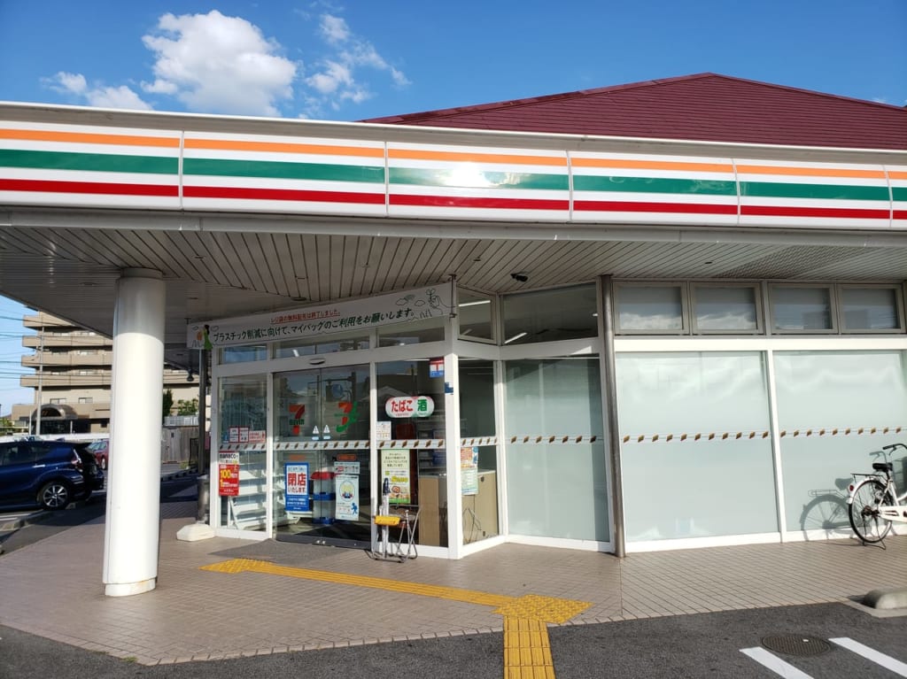東福原4丁目店店頭