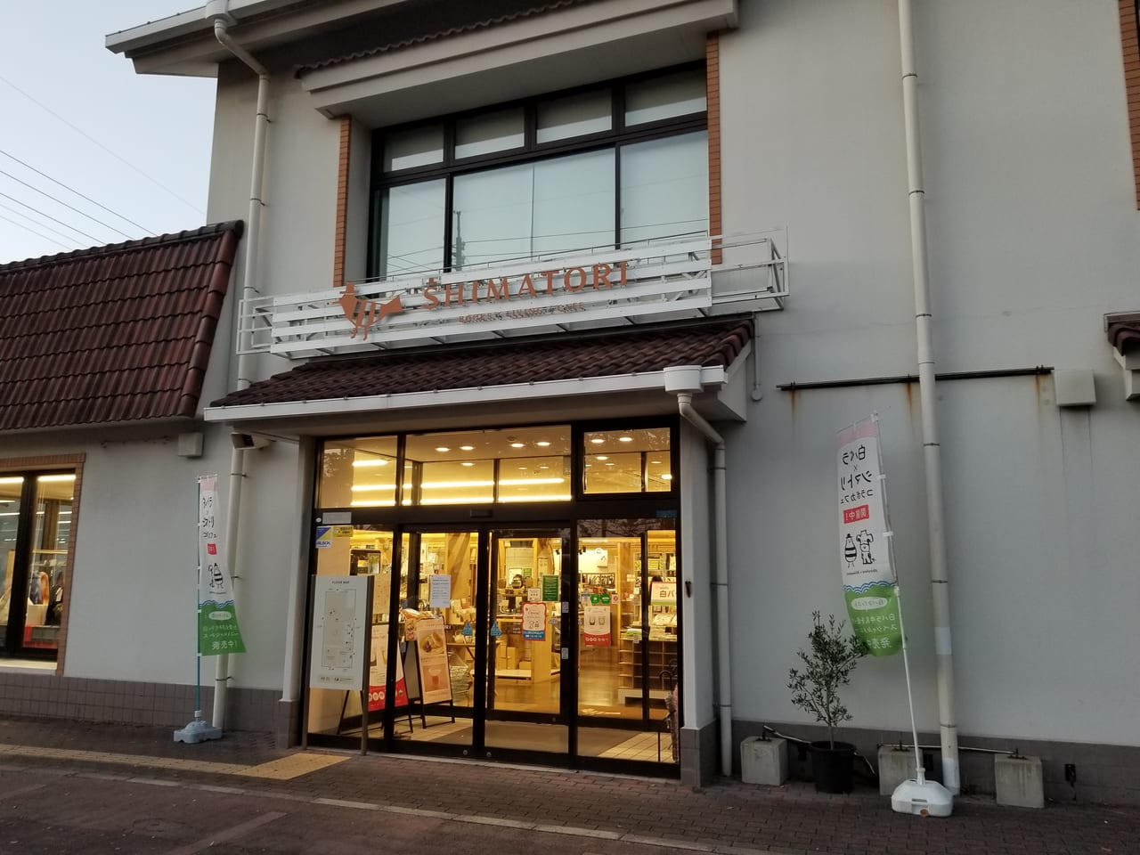 米子市新開 Shimatori米子店の 白バラ Shimatori コラボカフェ イベントに行ってきました 号外net 米子市 西部地域