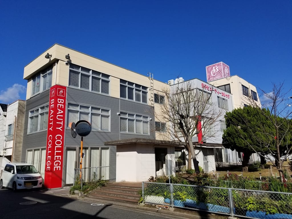 ビューティーカレッジ米子①