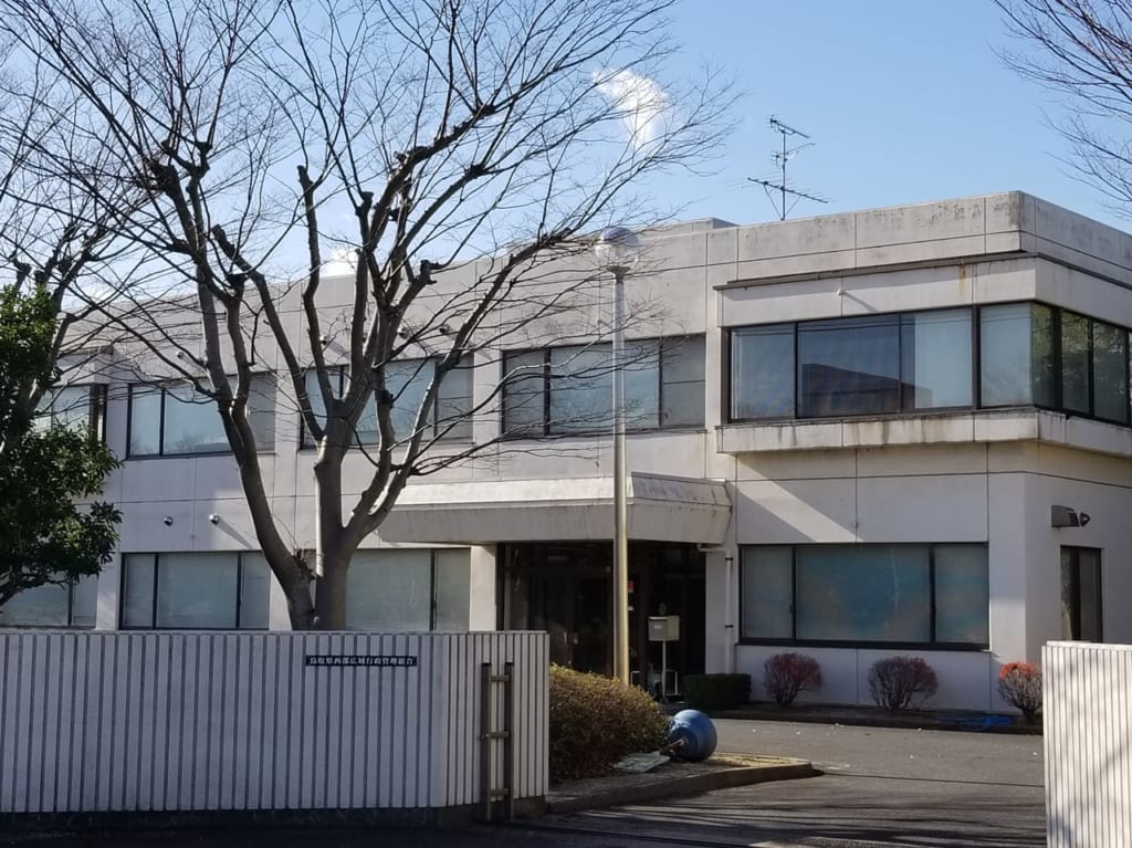 米子浄化場①