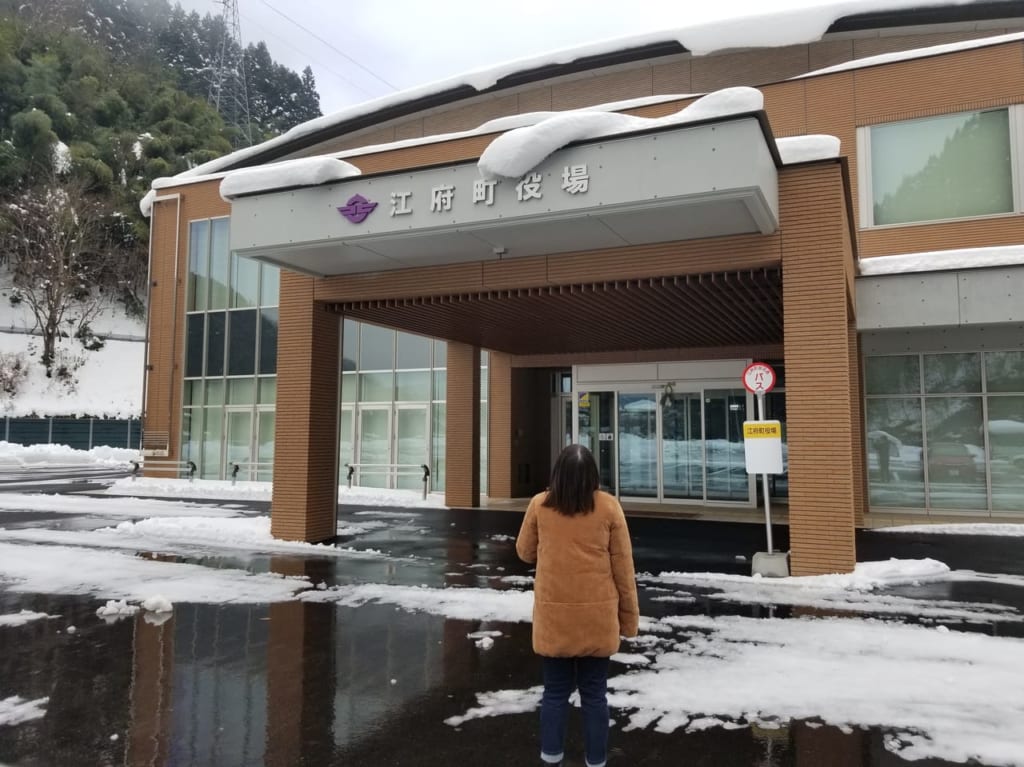 江府町役場①