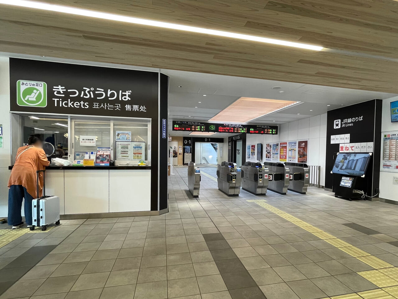 米子駅