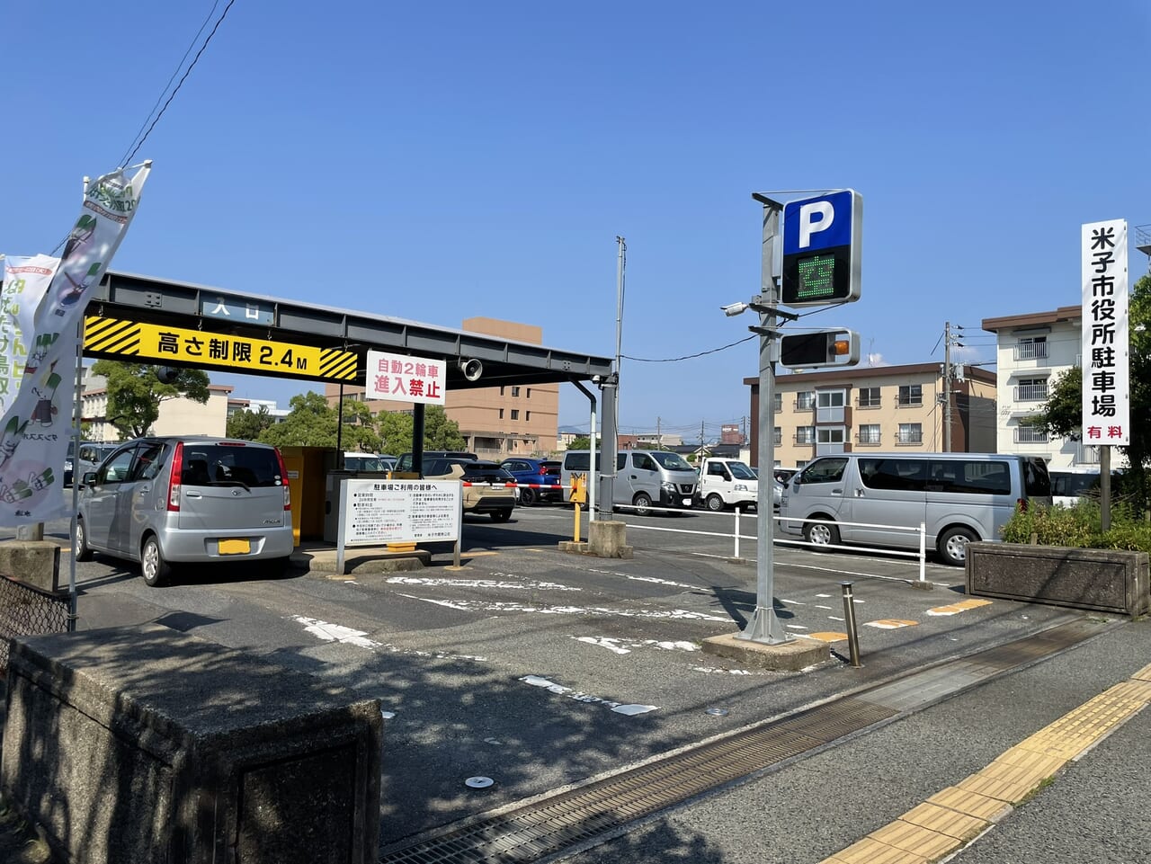 中町の米子市美術館駐車場