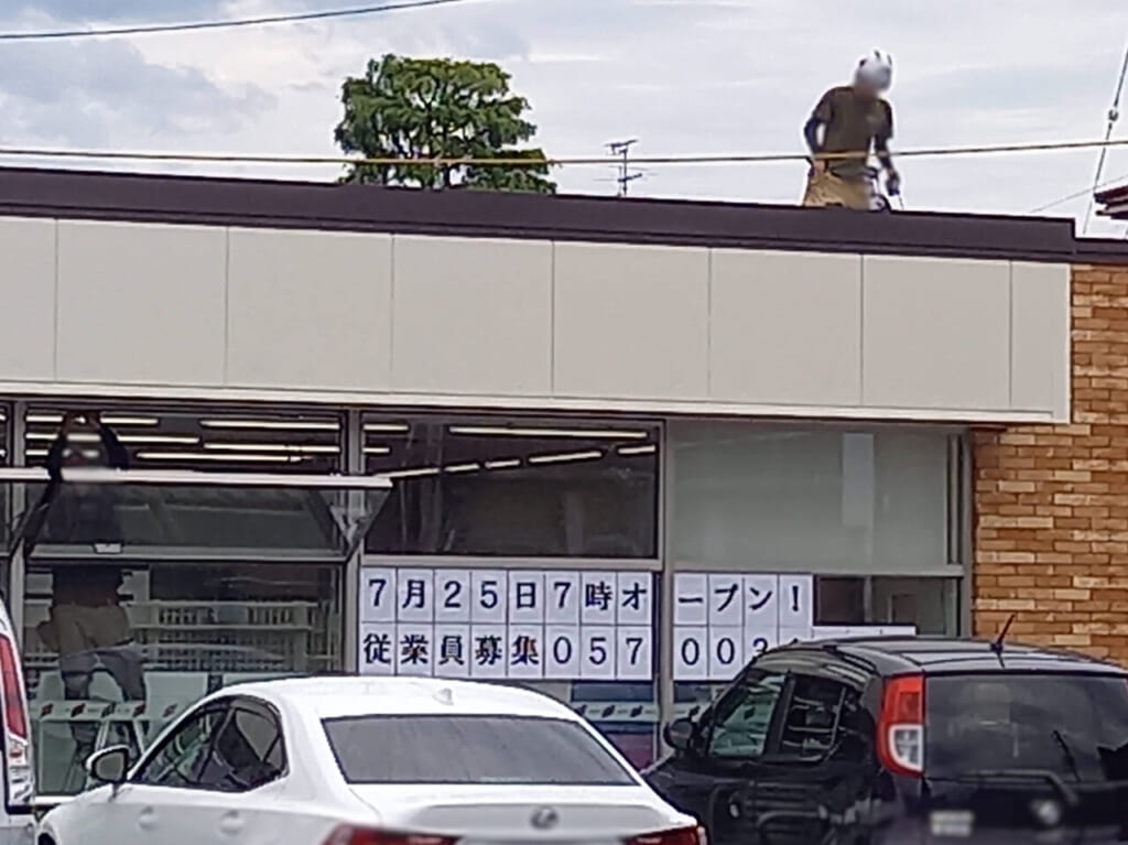 セブンイレブン昭和町店