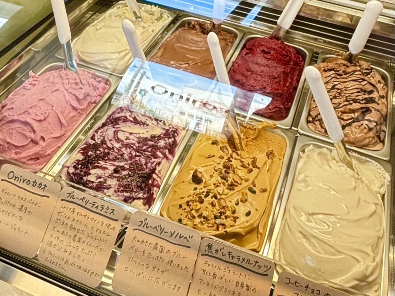 oniro gelato