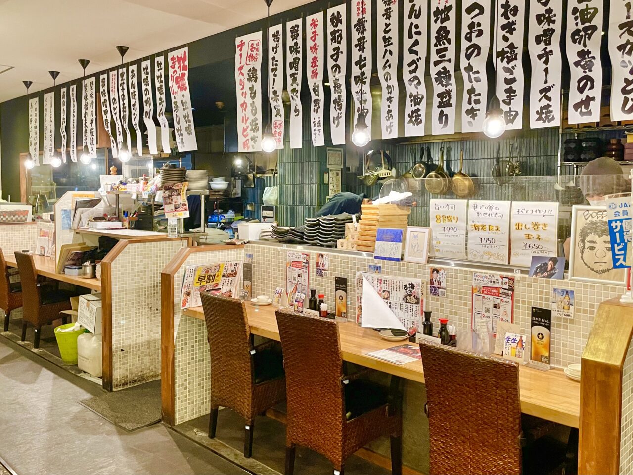 炉端かば米子駅前店