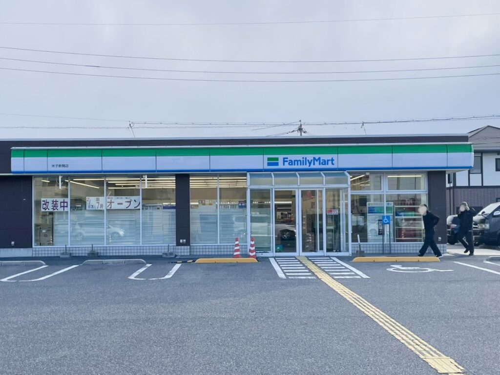 ファミリーマート米子新開店