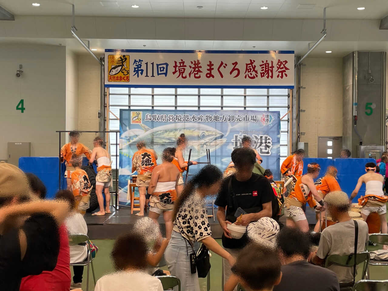 境港市】6月8日（日）、境港水産物地方卸売市場で大人気「境港
