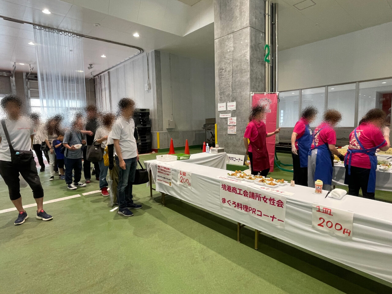 境港市】6月8日（日）、境港水産物地方卸売市場で大人気「境港