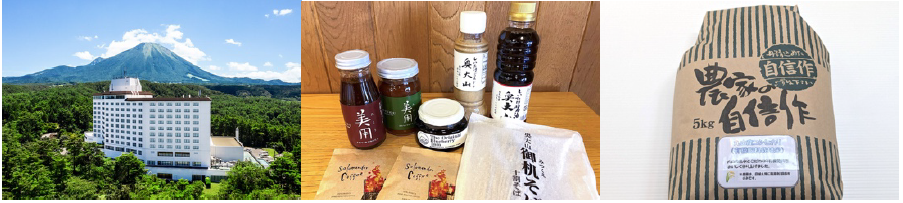 サイクリング景品