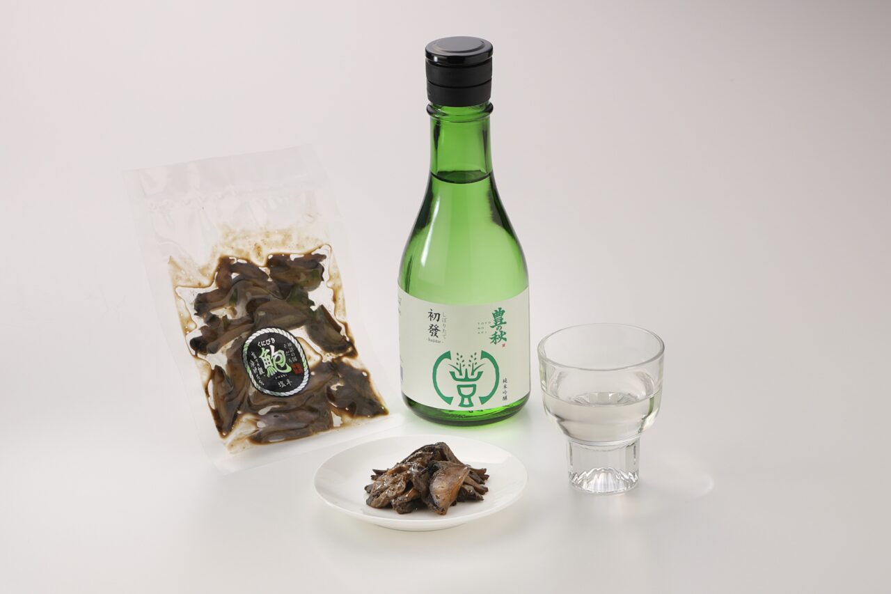 【米田酒造】豊の秋 純米吟醸 しぼりたて 初發、【道の駅本庄企業組合】くにびき鮑 塩辛